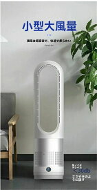 足元 ヒーター 室内干し 電気ファンヒーター 暖房器具 羽なし タワーファン スリム サーキュレーター