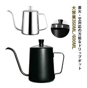  k Pg ׌ VRؕ Wt XeX 600ML 350ML  R[q[|bg