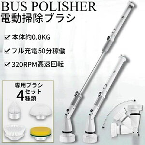 pseF؍ ipx6 h 320RPM 4000mAH C |bV[ R[hX [d d uV 􂢉 C|