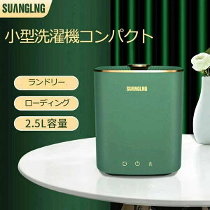 ���[�f�B���O ���� ��l�p ������ ��l��炵 �����h���[ ���^ �C�� ����e��2.5L �~�j����@ �R���p�N�g �I�V����