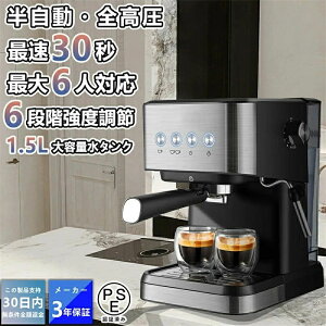 T[o[ R[q[}V XeX ő30b zbgR[q[[J[ V[hbv Ɩp ƒp