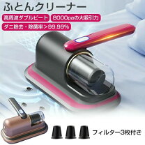 楽天市場】パナソニック 掃除機 ダニセンサーの通販