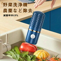 楽天市場】野菜洗浄機（家電）の通販