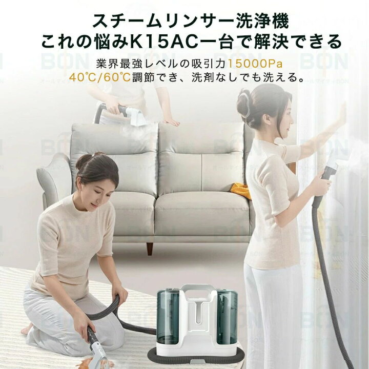 楽天市場】水洗い カーペットクリーナー 15000pa超吸引力 軽量 