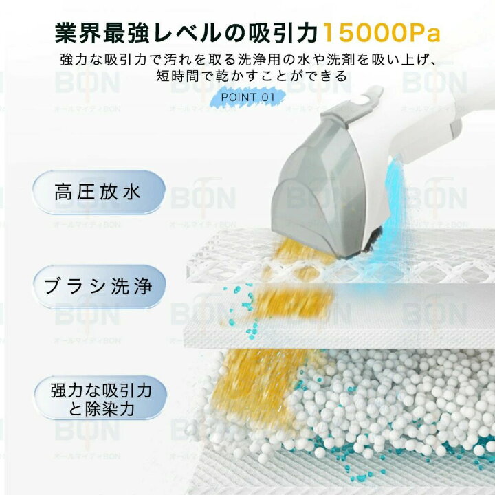 楽天市場】水洗い カーペットクリーナー 15000pa超吸引力 軽量 