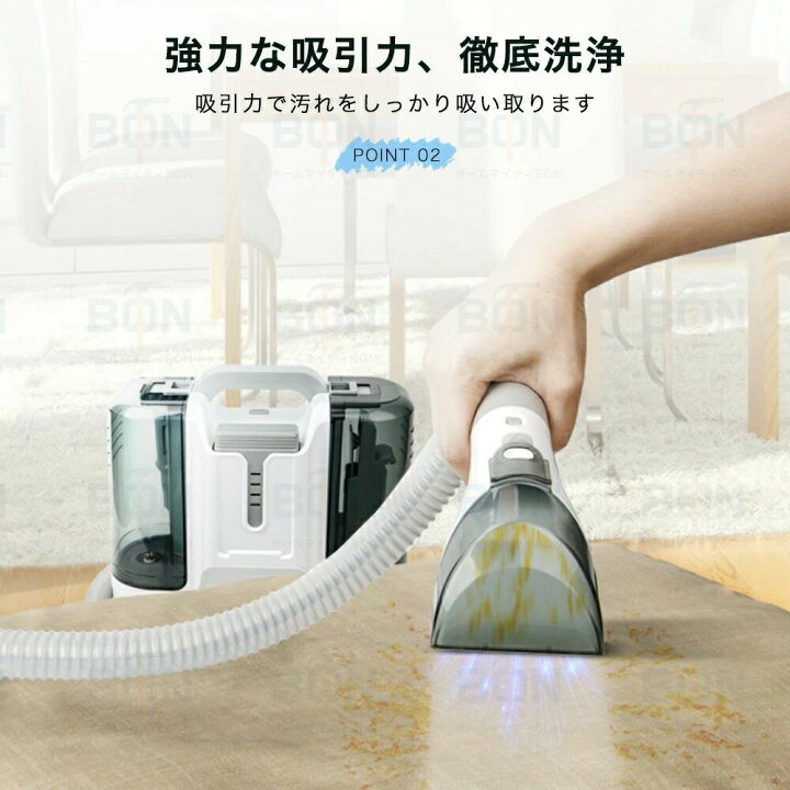 楽天市場】水洗い カーペットクリーナー 15000pa超吸引力 軽量 