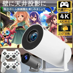 z[VA^[ 1080P TV Android Netflix/YouTubeb 210°] V䓊e 4KΉ ƒp ^ TVځ^vWFN^[