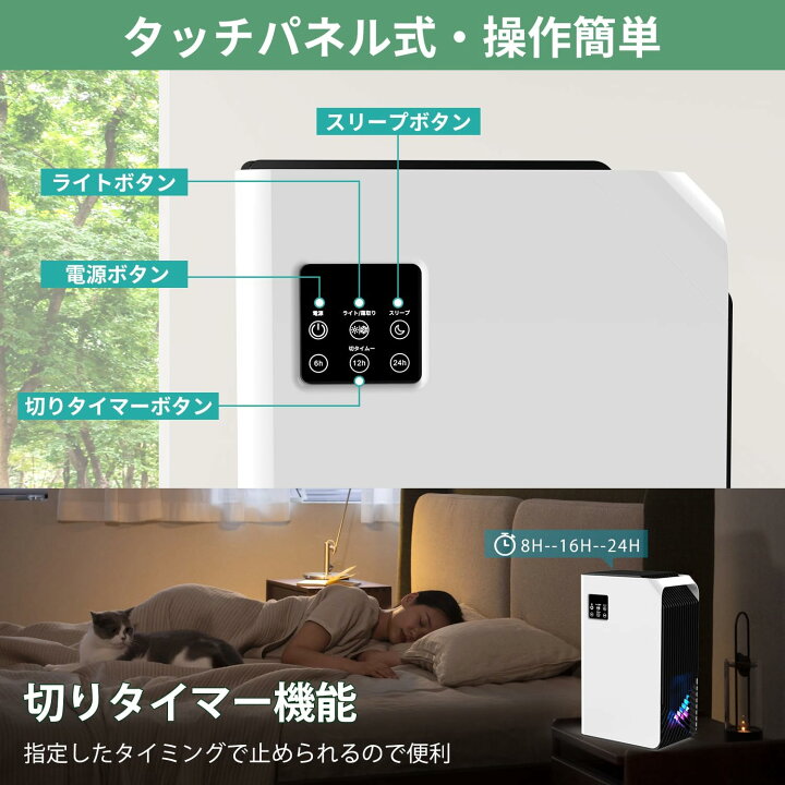 楽天市場】【2025最新進化 ダブルペルチェ式】除湿機 小型 除湿器 空気 