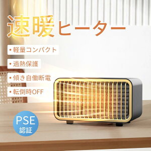 q[^[ ^ Z~bNq[^[  550W 900W dCXg[u g g[ {_ 2iK RpNg ]|It ߔMی ȃGl h΍ PSEF q[^[ 2bg ^ ȃGl  