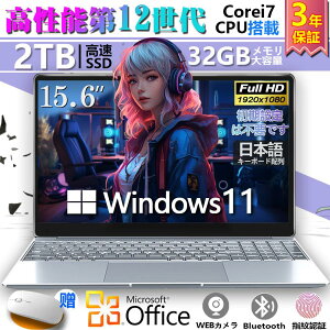m[gp\R Vi  windows11 office  pc 14.1^ 15.6^ 16^ yʔ^ ݒ Microsoftoffice 11CPU N5095 N95 tHDt {zL[{[h ݑΖ SҌ NVMe SSD2048GB USB3.0 HDMI