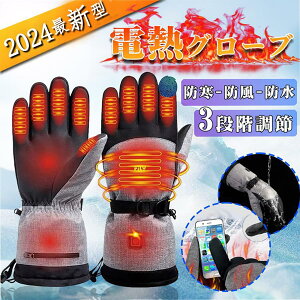 dMO[u dM X}zΉ q[gO[u ] [N} 3iKx q[^[ oCN usb[d 5000mAh H~t oR jp
