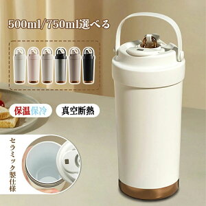  Z~bN ^u[ Xg[t 3WAY  Xg[ ۉ ۗ ^fM Wt R[q[ ^ 500ml 750ml Z~bNR[eBO ڂȂ RȂ}O{g v[g 