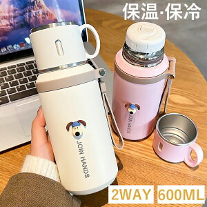  LbY ct  q yʃfB[X Y 2WAY 600ml XeX ۉ ۗ ^fM\ ^b` }O{g j̎q ̎q  qp R Xgbv  wZ ʊw 