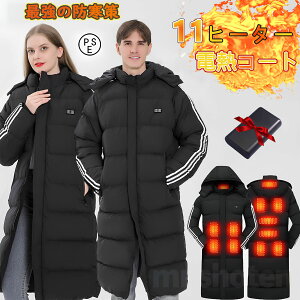 dMR[g dMWPbg x`R[g 11GAM Y fB[X @ۃq[^[ dMR[g 􂦂 plq[^[ MWPbg h_E 20000mAhobe[ 3iK h΍