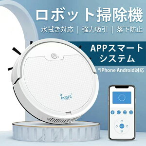 {bg|@ @Ή 1800Pa͋z 70ԘAғ Wi-Fiڑ Google Home Alexa SiriΉ u [d É݌v {bgN[i[ h~ Փ˖h~ ybg̖ dp X}[g