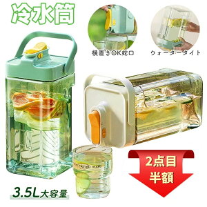 ①Ƀ|bg hNsb`[ ֌t e 3.5L ␅ sb`[ |bg eB[|bg oPbg h ϔM ۗ  悢 􂢂₷ Wt ①Ɏgp  