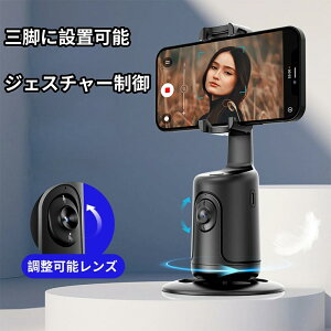 Wo  ǔ 2025NV AI 360°F ǔ B_ X}z Rt Jǐ 360°] ǐՃX}zX^h ǐՃz_[ /CN/YouTube/_X/s/Vlog