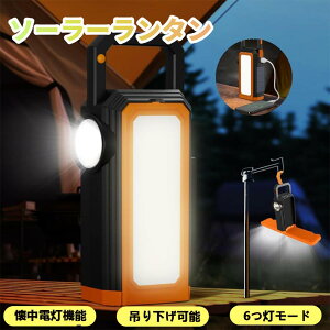 \[[ ^ LED ^ ^ \[[ USB[d 3200mAh X}z[d\ IP65h Lv^ 6ނ̃Cg[h Lv Cg gуLvpi ݂艺 ܂ݎ 