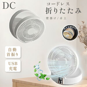 @ É Cg Rt U ܂肽ݎ Type-C[d 4000mAhe @ 8 Cz C 3iK LEDCgt ǝk\ ^ y ő10ԘAgp O