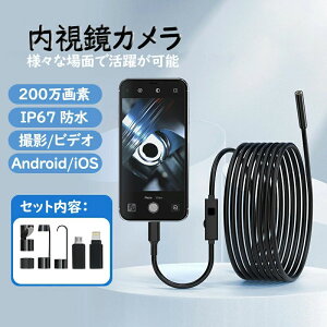 [ iPhone Android p }CNXR[v Ya8mm X}z t@Co[XR[v J IP67 h Jt