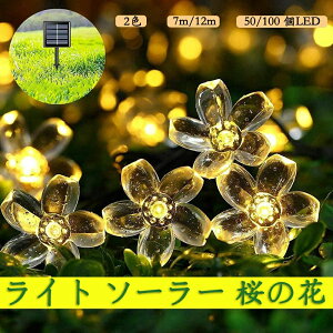 \[[ XgOCg K[fCg LED 50 LED 7M O  Cg ̉ IP65 h Ԏ _