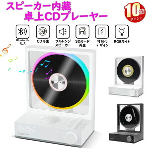CD v[[|[^u Bluetooth 5.3 fXNgbv CD v[[J[Cgt|[^u CD v[[T|[g TF