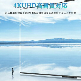 ワイヤレス HDMI 送受信機セット 小型 拡張モード 受信機4台増設可能 HDMI 無線 50m安定転送距離 1080P/5Ghz WIFI&設定不要 映像音声同期出力 TV/PC/Mac/Laptop/Window/カメラ/監視カメラなど対応 収納に便利