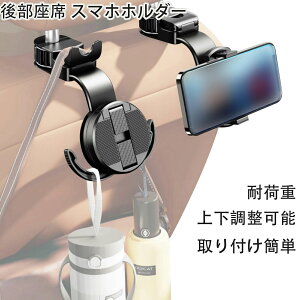 y2ƂIz㕔 X}zz_[ & tbN 2-in-1 ԍڃz_[ 25KGω׏d/360°iK]/㉺\/JotbNt P  [  wbhXg V[gtbN ו 4.7-6.