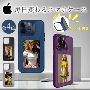 iPhoneP[X dqy[p[P[X XN[tX}zP[X NFCfBXvC X^ht dbP[X DIYX}zP[X ʐ^e iPhoneX}zP[X dqy[p[ ~[OΉ iPhone13 iP