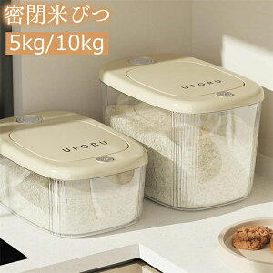 Ăт  5kg  Ăт 10kg ӂt e ğC CXXgbJ[ {^^Cv cʌ v ăP[X vʃJbvt h Lb`[ ybgt[h ۑe Ă