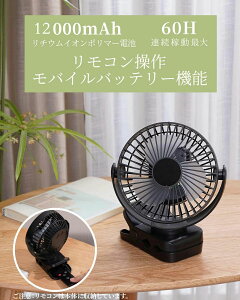 @ Nbv ^ USB[d 12000mAh }[d 60hAgp LEDCg Rt oCobe[ 3iK ~j É rO ԗp AEghA Lv Q gCp ubN