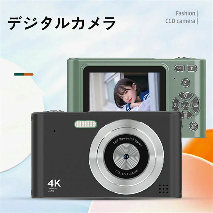 楽天市場】デジタルカメラ デジカメ 4800万画素 トイカメラ キッズ 
