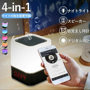 ڊo܂v fW^v iCgCg CXXs[J[ Bluetooth Xs[J[ av[g 4in1 Fϊ 邳߉\ xbhTChv ڊo܂v 铔 邳 ^