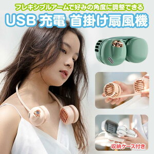 |@ lbNt@ 莮 tLVuA[ ܂肽ݎ nYt[ USB[d y Cxg AEghA y S3F