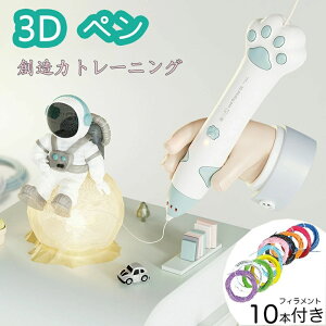 3Dy ቷ 3dy Zbg |  3Dy qǂ 3DytBg ቷ  y 3dy Zbg G@DIY z n ̓I tBg3dy ቷ eq 3d A[g y