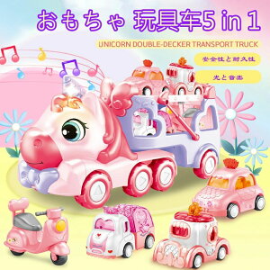   ݃gbNq    ߋ?5 in 1 lC  Ɖyŏ蕨^ mߋ 6 ̎q a v[g 蕨 NX}X