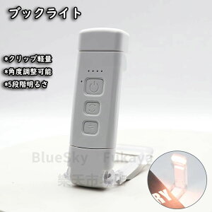 ubNCg Ǐ ǏCg [d LED 5iK px USB[d ܂肽 RpNg ׋ d Ɩ