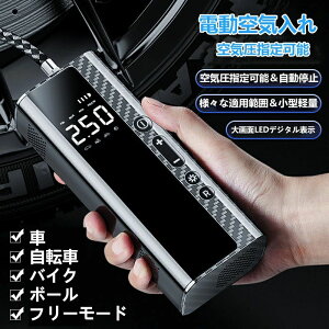 dC  ] oCN C USB[d GA[RvbT[ dGA[|v e ő刳150PSI 4ޕϊ /]/oCN/{[/֑Ή /ĎouΉ SOS