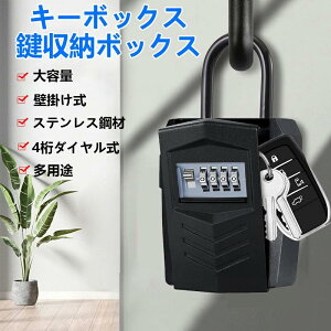 ZLeBL[{bNX Ǌ|  [ 4_C h~ e Ԃ̃L[̕ۊ ZAsYЁAL[VFAOɓKȃL[{bNX O