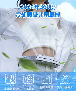 y[PCM⊴fށE5̓t@z |@ xgt@ Lp Op 360OEGXg 3iK ̗p ɂ É  USB-C}[d 5000mAh ΍  M