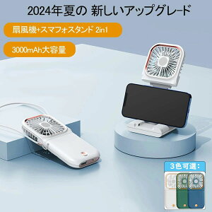 gѐ@ 莝 |  lbNN[[ X}tHX^h 3000mAhe ~j up&MǑ΍ [d 啗 lbNt@ y ^т₷ É݌v nYt[ 