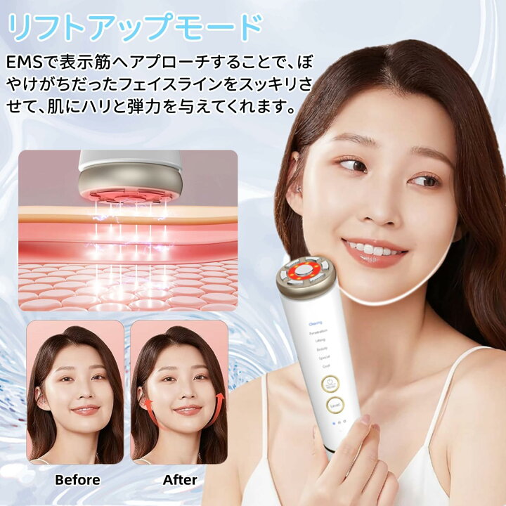 楽天市場】美顔器 美容器 RF温冷美顔器 リフトアップ イオン導出 
