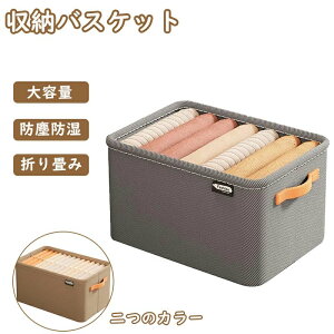 oXPbg ߗގ[oXPbg [ C[ [{bNX Y{[ ܂ ߑP[X d؂hoh ʋC ȒPȕۊǂƐ󂪉\ e