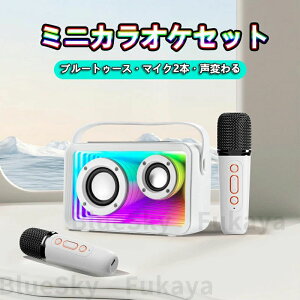 JIPZbg ~jJI }CN2{ Bluetooth ƒp }CNXs[J[ CX }CN karaoke }CN LEDCgt Xs[J[   K ƒJIP Android/iPhoneɑΉ