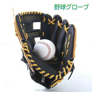 싅 O[u  LbY l 싅O[u O[u p싅O[u Lb`{[p O[u v {v 11.5C` 12.5C` lp Sҗp  E Lb`{[ \t