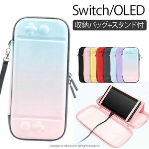 Switch P[X 킢XCb`P[X rgCX^h Oo◷sp[obO Sʕی^ Ռz h e ^ѕ֗ ho h Switch/OLEDpP[X Q[J[h[ ANZT