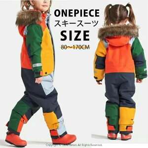 スノーボードウェア スキーウエア スキースーツ 子供用 男の子 女の子 小学生 中学生 供のワンピーススキースーツ、冬のシングルおよびダブルスキージャケット、男の子と女の子のための