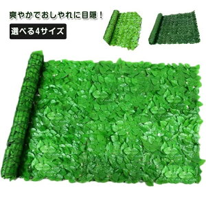悯X ډB Iׂ4TCY 0.5m×3m  gX K[f O[  K[f 1m×3m t  O[tFX A