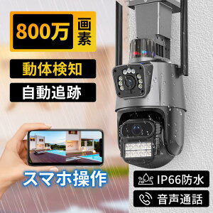 ʘb hho Hsv IP66h [VgbLO p`g OJ 800f wifi ƒp O