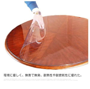 h~ h~ ϔM  h e[u}bg ~` rj[ PVC a120cm ی`   e[uNX